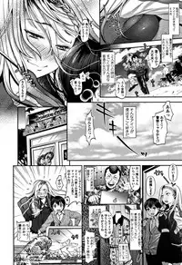 [Nanahoshi Tento] Kanojo no Sukima wa Boku no Katachi - Her gap is my shape