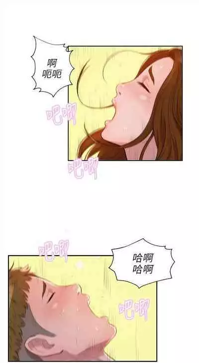 新生日记 1-61 中文翻译（完结）