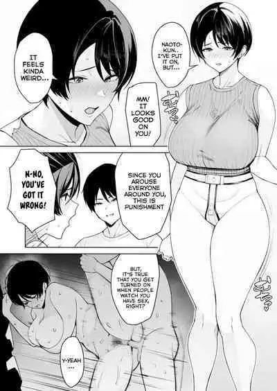 Gibo-san wa Boku no Mono 5