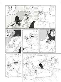 [Group NEKO (WOODY)] MAGIC GALS Select Memory (Various)