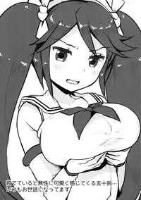 (C92) [Booblian (BTtamako)] Hamakaze no Wakka (Kantai Collection -KanColle-)