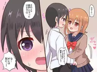 [Sagamiokiva (Sagami)] Osananajimi Joshi to Josou Danshi no Sex Life