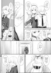 (C93) [Digital Lover (Nakajima Yuka)] D.L. action 119 (Azur Lane)