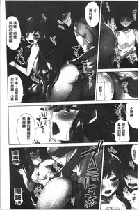 [Toyo] Asoko Araiya-san! ~Ore to Aitsu ga Onnayu de!? | 小穴穴的搓洗達人!我和那傢伙在女湯裡!? [Chinese]