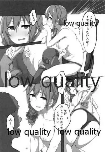 (C97) [Push Right (Oshino Yuu)] Senkawa Chihiro Shigoto Tsukare Nutonuto Office Ecchi (THE IDOLM@STER CINDERELLA GIRLS)