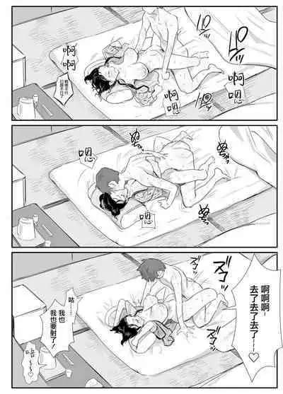 Natsu to Oba-san Tokubetsu Hen