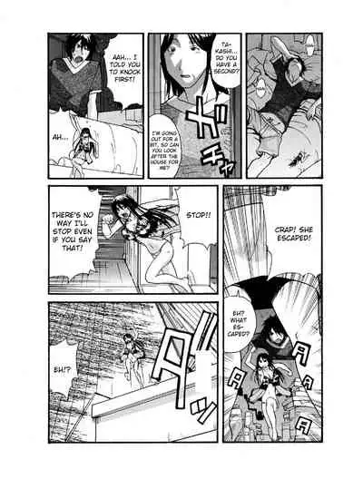 -Kika=Zaru- Small Kanojo ~18cm no Aitsu no Semasugiru Ana -Eng- (Translated by Webdriver, Editor/Proofreader: Mariannana )