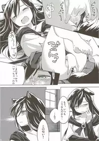 (Reitaisai 14) [Animal Passion (Yude Pea)] Usagi Oishi (Touhou Project)