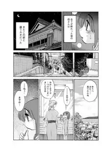 [Tsuya Tsuya] Hirugao Ch. 1-2, 4, 14-30