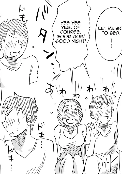 Ano! Okaa-san no Shousai ~Musuko no Natsuyasumi Hen~ | Oh! Mother's Particulars ~Son's Summer Break~