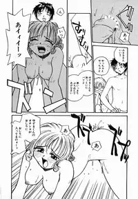 [RaTe] Tamahime Sama