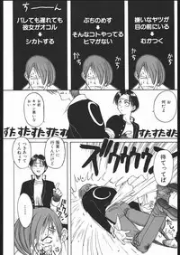 (C68) [TEX-MEX (Red Bear)] WAY OF TEX-MEX (Various)