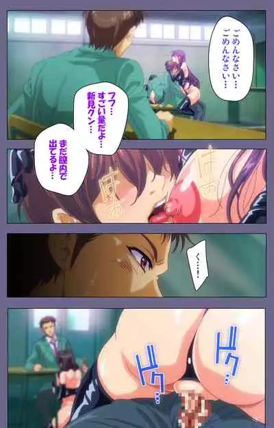 Drop Out complete ban