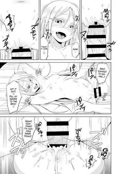 [ELEPHANT.GIRAFFE (KONBOI)] Youjo Kaikou - Larva of Succubus | Chance Meeting with a Monster - Succubus Larva [English] [The Blavatsky Project] [Digital]