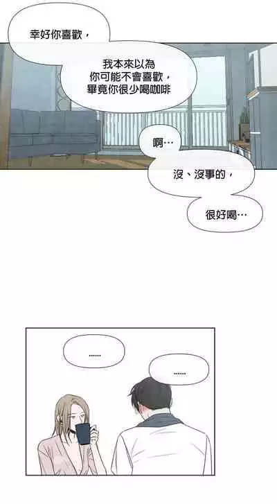 [Yuju] Summer Solstice Point Camp Ch.00-08|夏至点Ch.00~08[Chinese] [橄榄汉化组]