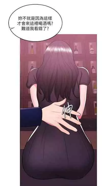 【周一连载】湿身游泳课(作者:0510&TB Production) 第1~25话