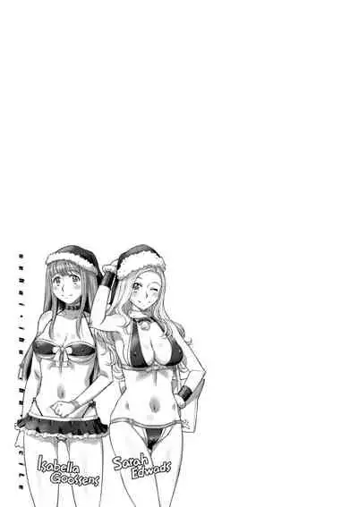 [Sameha Ikuya] Sekai Iku Iku Excite [Digital]