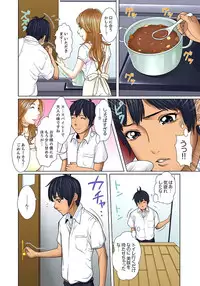 [Korosuke] Gifu to Ani kara Muriyari, Oku made... Ch. 1-15 [Digital]