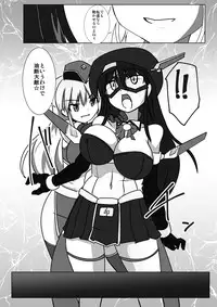 [Visual Biscuits (Tokihama Jiro)] Shin ・Kagaku Touki Silver Raina 11 [Digital]