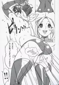 (C71) [Yakiniku Teikoku (Hayate Megumi)] Tontoro wa Shio de Onegai ne (Sumomomo Momomo)