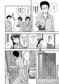 Moog Comics PLUM DX 02 [Digital]