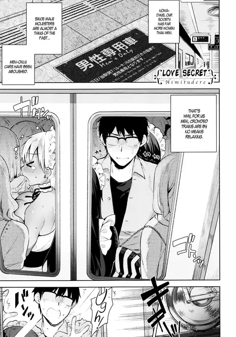 Himitsudere - Secret Love Ch. 1-4