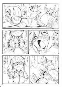 (C65) [EINSATZ GRUPPE (Charlie Nishinaka)] P3 PRISONER-3 YAYOI, AYAKA (Uchuu no Stellvia)