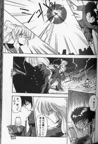 [Hindenburg]Earth Defense Force Muchimuchi