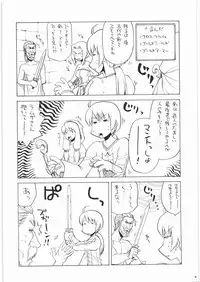 [Kacchuu Musume] Oneesama Koushien (Various)