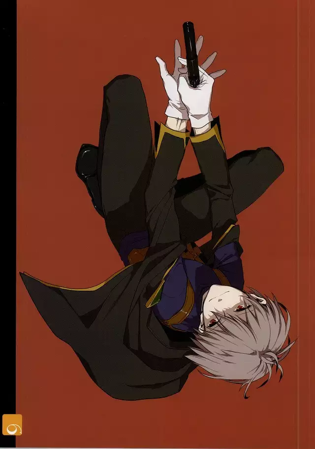 勝手にしやがれ