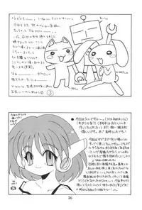 (C57)[SXS (Hibiki Seiya, Ruen Roga, Takatoki Tenmaru)] DARKSTAR (Various)