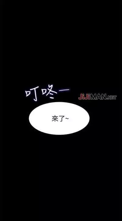 【周五连载】渴望:爱火难耐（作者：Appeal&格子17） 第1~21话