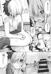 (C92) [Illumination. (Ogadenmon)] Mash Shiko! (Fate/Grand Order)