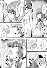 [Anthology] Seigi no Heroine Kangoku File DX Vol. 2