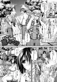 [Unadon] Gokkyun Fellamatio [Digital]