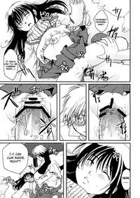 (C82) [Candy Pop (Itou Ei)] Tsurara Suiminkan (Nurarihyon no Mago) [English] [The Lusty Lady Project]