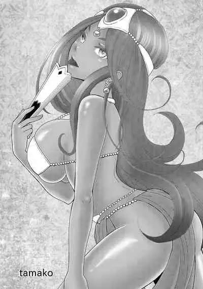 [Momoiro-Rip (Sugar Milk)] Boku Senyou no Kanojo | 只屬於我的她 (Dragon Quest IV) [Chinese] [Digital]