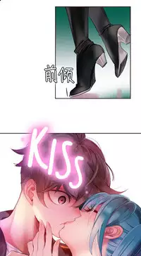 [Juder] Lilith`s Cord (第二季) Ch.61-65 [Chinese] [aaatwist个人汉化] [Ongoing]