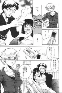 [Anthology] Oyako Ryoujoku