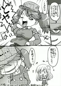 (C92) [Banana Saruen (Shimamoto Harumi.)] ChiyoColle (Kantai Collection -KanColle-)