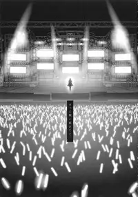 (C93) [Gadget Koubou (A-10)] Koukai Tanetsuke Hentai Koubi 2 (THE iDOLM@STER)