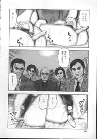 [Sanjou Tomomi] M Dorei ni Shite