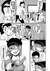 (C92) [DogStyle (Menea the Dog)] Lipsync vol.1 1st.session (THE IDOLM@STER CINDERELLA GIRLS) [Chinese] [好野尻漢化]