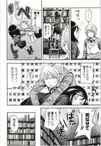 [Miyahara Ayumu] Mochizuki-san no Koibumi - Too passionate a letter, written with longing and desire