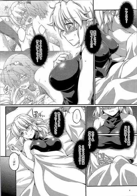 Itsumo Soko ni Kimi ga Ita