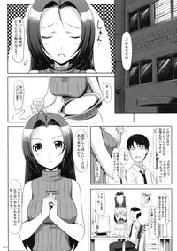 (C74) [Jenoa Cake (Takayaki)] Azusa-san no Present For you ! (THE iDOLM@STER)