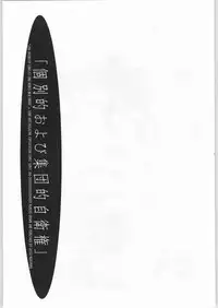 (C63) [Junk Arts (Nukiyama Gaisei)] Teikyoudo Funsou to Sekai Shin Chitsujo - Low-Intensity Conflict and World New-Order (Ground Defense Force Mao-chan)