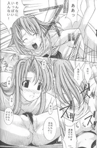 [Oh!saka Spirits (Various)] cocco=club (Love Hina)
