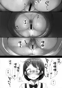 JS Idol Tokubetsu Eigyou