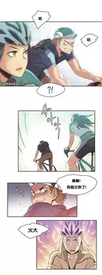 [Gamang] Sports Girl Ch.9 [Chinese] [反正我就汉化了噗噗个噗!个人汉化]